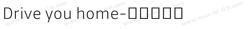Drive you home字体转换